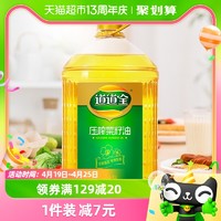 88VIP：道道全 压榨菜籽油 5L