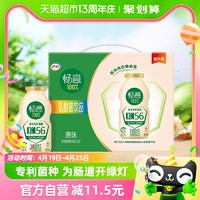 88VIP：yili 伊利 畅意100% 乳酸菌饮品 原味 100ml*30瓶 礼盒装