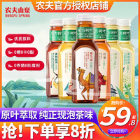 农夫山泉 东方树叶黑乌龙茶500ml