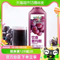 88VIP：WEICHUAN 味全 每日C葡萄汁 900ml