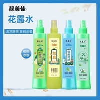 LANGMJA 靓美佳 薄荷清凉花露水 *1瓶 200ML/瓶