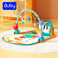 auby 澳贝 婴儿玩具马戏团钢琴健身架 早教运动脚踏钢琴幼儿童新生儿礼盒