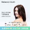 Rebecca 瑞贝卡 假发女全真人发法式八字刘海中长直锁骨发全手织时尚整顶头套