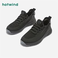 百亿补贴：hotwind 热风 2024年春季新款男士时尚简约舒适运动休闲鞋黑色百搭系带男鞋