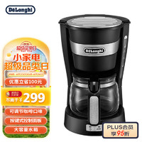 De'Longhi 德龙 Delonghi）咖啡机 美式滴漏式咖啡壶 家用迷你半自动咖啡机 ICM14011（黑色）