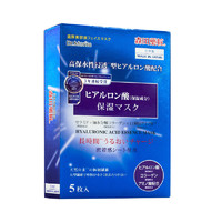 森田药妆 日本进口无针水光复合玻尿酸面膜保湿补水熬夜修复升级5片/盒