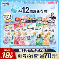 Downy 当妮 留香珠多规格持久香味12周抑菌除螨非洗衣凝珠家用洗衣香珠