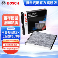 BOSCH 博世 活性炭汽车空调滤芯格空调滤清器4262适配丰田老花冠EX比亚迪F3L3 G3吉利帝豪EC7/远景奇瑞瑞虎等