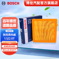 BOSCH 博世 汽车空气滤芯空气滤清器空滤3186适配别克昂科威1.5/2.0T 14-21款