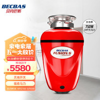 BECBAS 贝克巴斯 F6水槽食物垃圾处理器 家用厨房粉碎机 无线开关可接入洗碗机