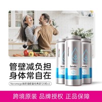 NOROMEGA 挪威经典海豹油胶囊高浓度omega-3角鲨烯120粒