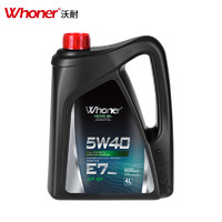 Whoner 沃耐 PAO全合成 发动机油 机油  E7 系列 ACEA A3/B4 5W-40 SP级 4L