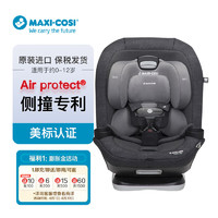 MAXI-COSI 迈可适 Maxi Cosi）Magellan MAX 麦哲伦 汽车用宝宝座椅0-12岁适用  游牧黑