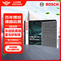 BOSCH 博世 0986AF5657 活性炭空调滤清器