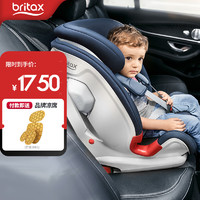 Britax 宝得适 百变骑士二代 安全座椅 9个月-12岁 月光蓝