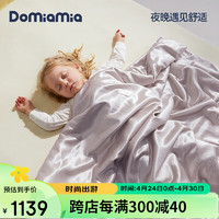 DOMIAMIA 哆咪呀婴儿桑蚕丝被子宝宝空调被防踢被儿童幼儿园100%蚕丝被