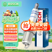 BOSCH 博世 FR5KPP332S 火花塞 四只装