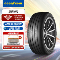 GOOD YEAR 固特异 Goodyear）汽车轮胎 235/45R18 98W 御乘三代 ACT 适配迈腾