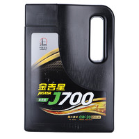 Great Wall 长城 金吉星J700 SP 全合成汽车发动机润滑油 4L 5W30 0W20