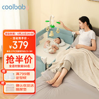 coolbaby 婴儿床多功能便携式可折叠婴儿床可移动儿童床962NC-春芽绿基础款