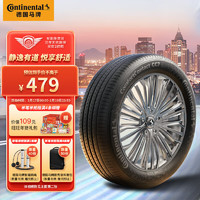 Continental 马牌 德国马牌（Continental）轮胎/汽车轮胎 205/60R16 92V FR CC7 #适配福特 福克斯/宝骏 510