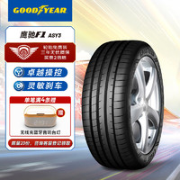 GOOD YEAR 固特异 Goodyear汽车轮胎 275/35R19 100Y 鹰驰F1 3代 MOE 适配宝马5系