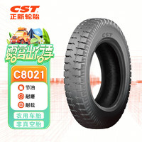 正新轮胎 CST 5.00-12 8PR C8021 TT 三轮车摩托车外胎 适配宗申/国威等