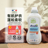 逸乐舒 ecodoo法国柔顺剂浓缩柔软液护理剂桃香1L