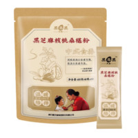 南方黑芝麻 核桃桑椹粉   400g*2袋