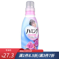 Kao 花王 柔顺剂持久留香衣服防静电褶皱衣物护理剂600ml 东方玫瑰