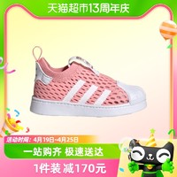 88VIP：adidas 阿迪达斯 儿童鞋夏季新款男宝宝三叶草网眼轻便贝壳头运动鞋JH6369