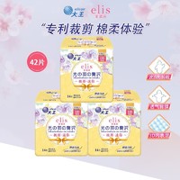 GOO.N 大王 光羽奢适极薄棉柔卫生巾 全周期姨妈巾组合 迷你18cm*14片*3包