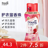 Downy 当妮 花萃密语系列 护衣留香珠 150g 红玫瑰