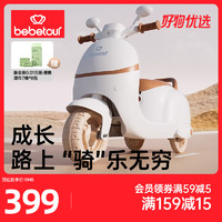 BebeTour 儿童电动摩托车三轮车电瓶车小孩玩具车