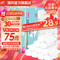 Breeze 清风 无芯卷纸4层70克云柔纯品卫生纸厕纸纸巾立体压花 30卷