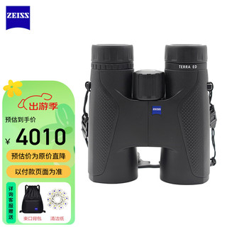 ZEISS 蔡司 陆地TERRA ED 10X42 黑色 望远镜高清高倍非红外夜视