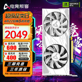 AX 电竞叛客 GeForce RTX 3060 12G电竞/设计/绘图/AI/光追游戏台式机电脑独立显卡 RTX 3060 X2 W LHR