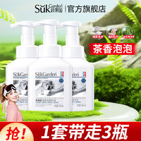 Suk Garden 蔬果园 SukGarden）茶泡泡清香婴儿成人通用泡沫洗手液易冲洗 500ml3瓶人气装】茶香泡泡