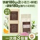 LYCOCELLE 绽家 沙龙香水留香珠 180gx2+袋装180g