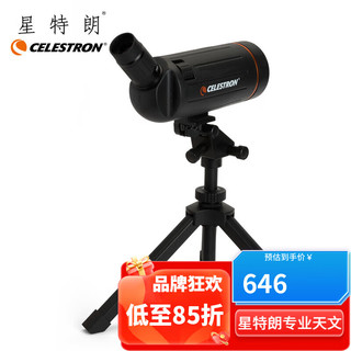 CELESTRON 星特朗 美国品牌C70马卡便携多功能高清高倍观景观鸟天文望远镜天地两用