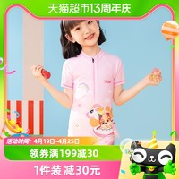 88VIP：汪汪队立大功 汪汪队儿童连体泳衣2023夏季新款女童运动泳衣女沙滩泳衣