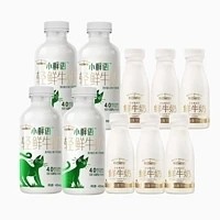 88VIP：每日鲜语 小鲜语4.0鲜牛奶450ml*4瓶+高品质鲜奶185ml*6瓶
