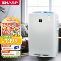 SHARP 夏普 空气净化器加湿一体机PCI净离子群杀菌家用除甲醛雾霾烟尘PM2.5去异味除毛发KC-BB60-W1