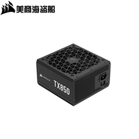 USCORSAIR 美商海盗船 TX850W 金牌（90%）全模组ATX电源 850W