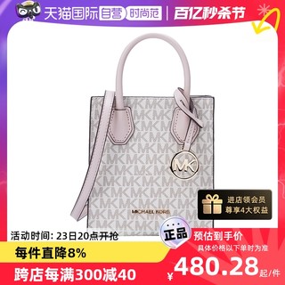 MICHAEL KORS 迈克·科尔斯 MK  奥莱款 MERCER超小号女士手提斜挎包