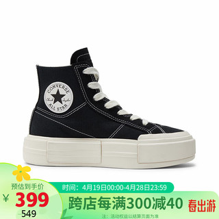 CONVERSE 匡威 悠游All Star男女厚底鞋UU鞋面包鞋A04689C 黑色 35码