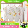 88VIP：yinbeeyi 婴蓓依 满月宝宝短袖哈衣1件0-6月新生婴儿衣服a类夏季连体衣薄款无骨