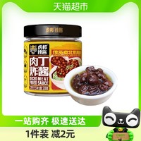 88VIP：TIGER BANG 虎邦 辣酱肉丁炸酱200g×1瓶干黄酱炸酱面拌面酱肉燥酱老北京风味