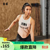 安德玛 UNDERARMOUR）春夏Project Rock强森女子训练运动背心1377450 白色130 L