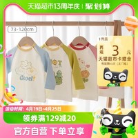 88VIP：yinbeeyi 婴蓓依 儿童长袖T恤打底衫春秋款纯棉宝宝衣服休闲卡通运动上衣
